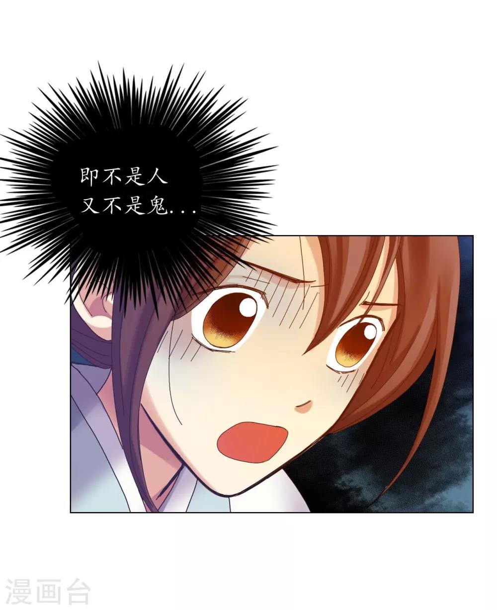 第41话(1/2)-第42话