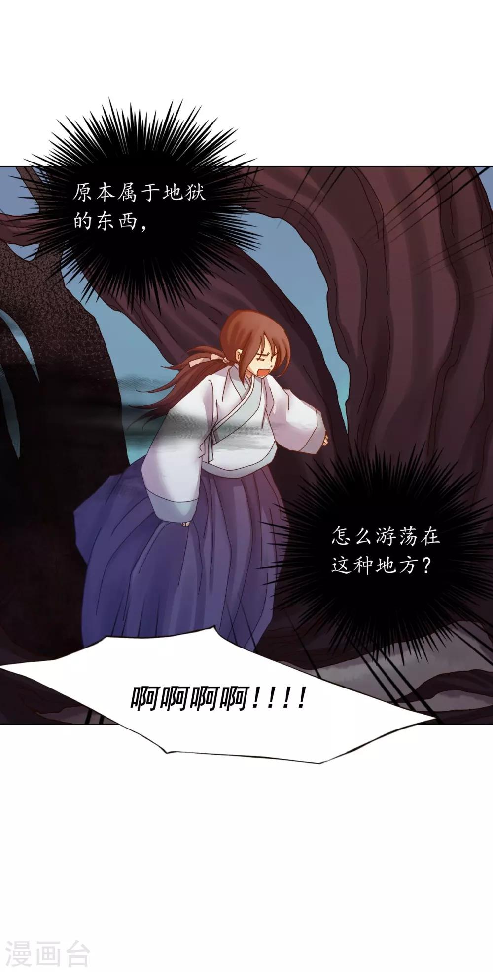 第41话(1/2)-第42话