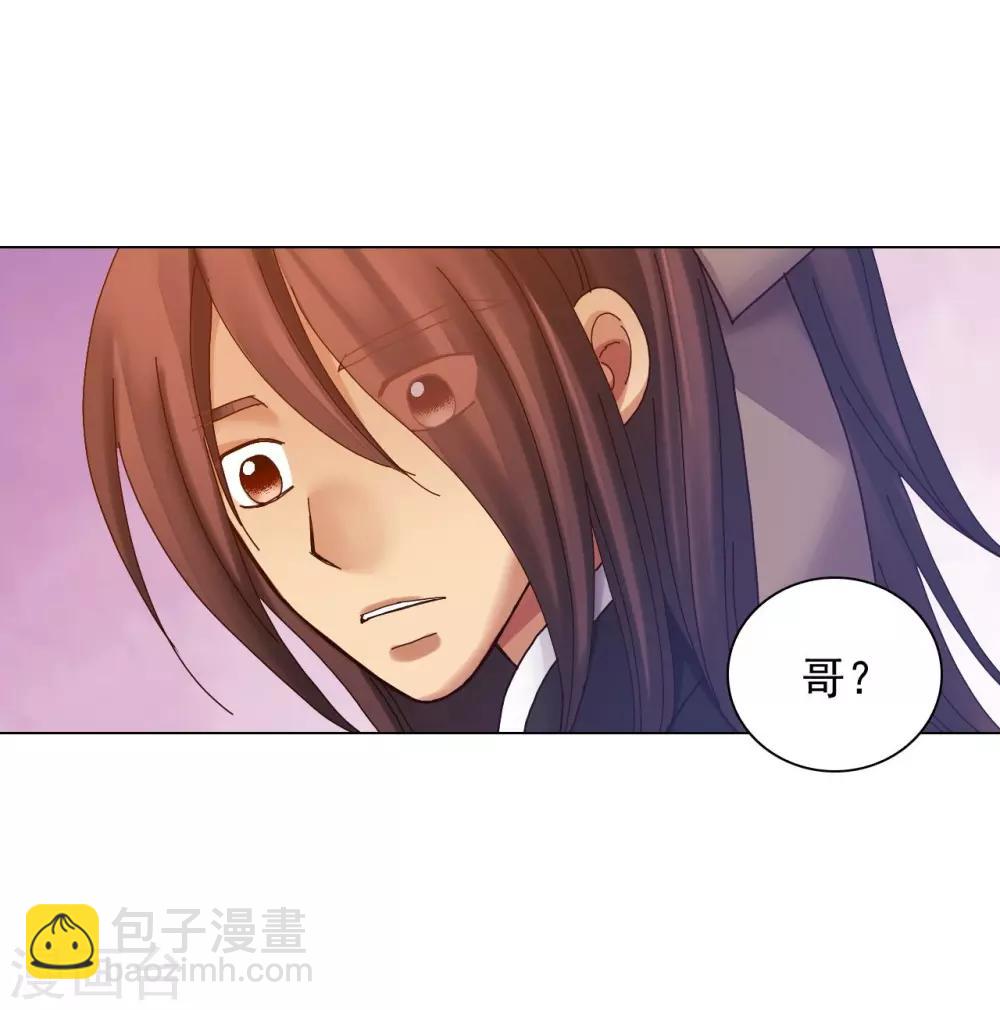 第41话(1/2)-第42话