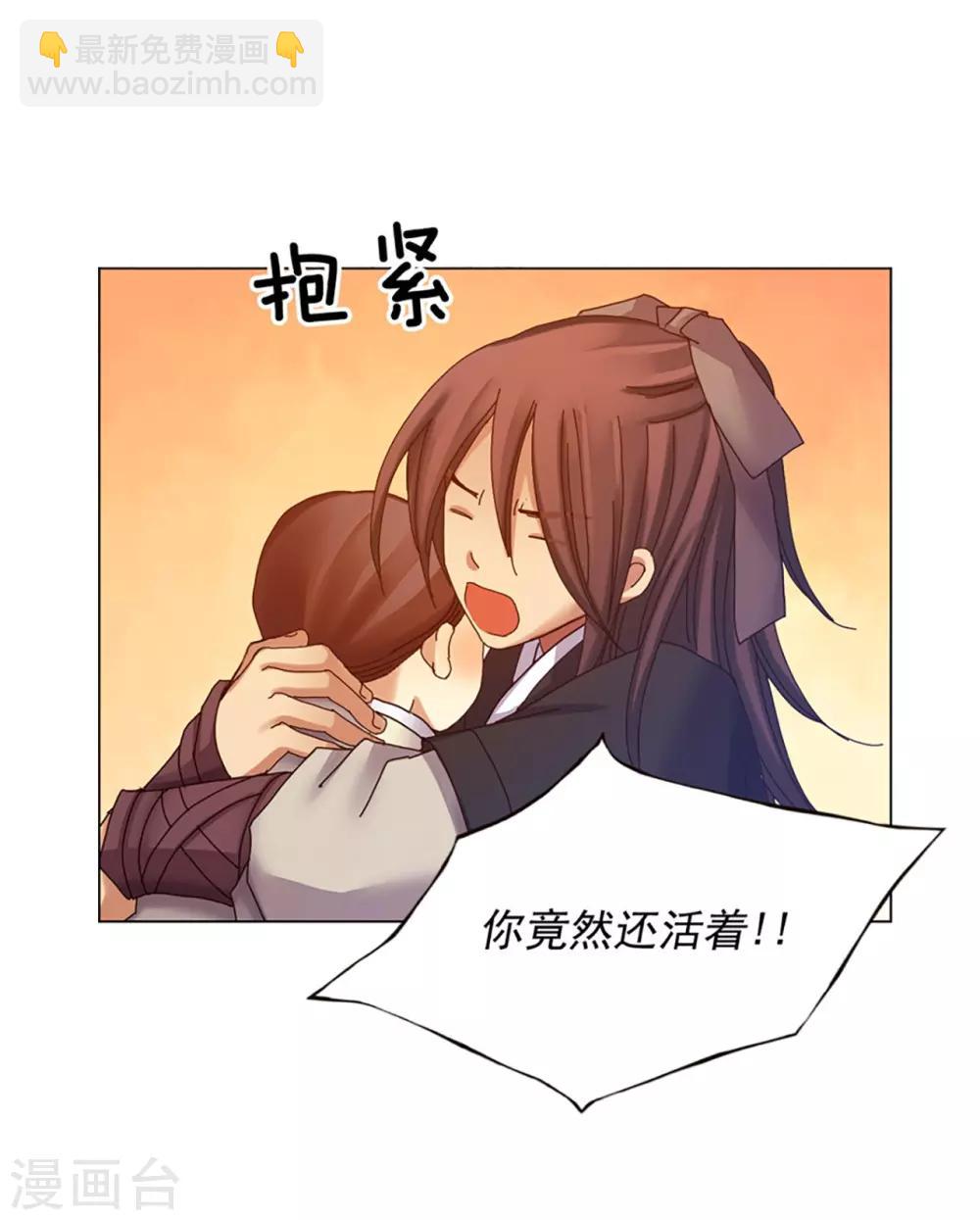 第41话(1/2)-第42话