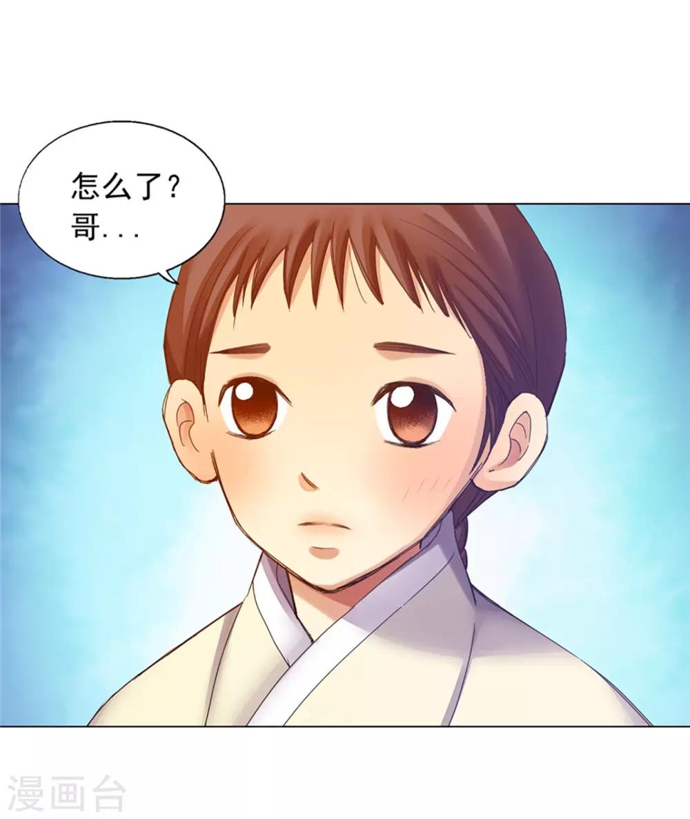 第41话(1/2)-第42话