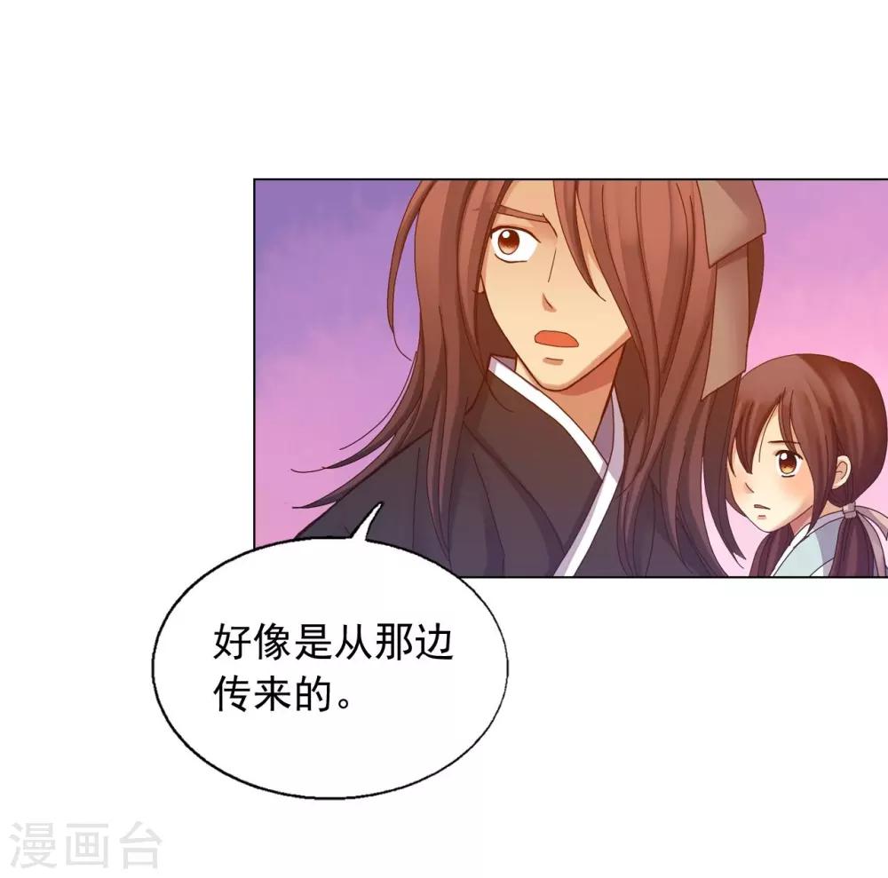 第41话(1/2)-第42话