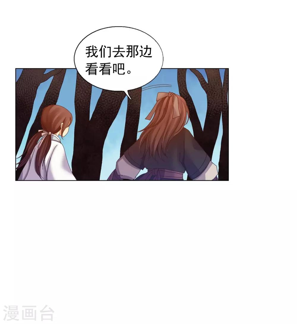 第41话(1/2)-第42话