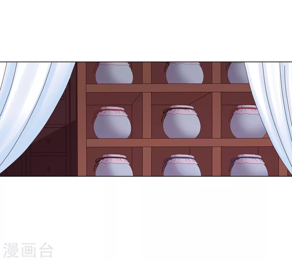 第45话(1/2)-第46话