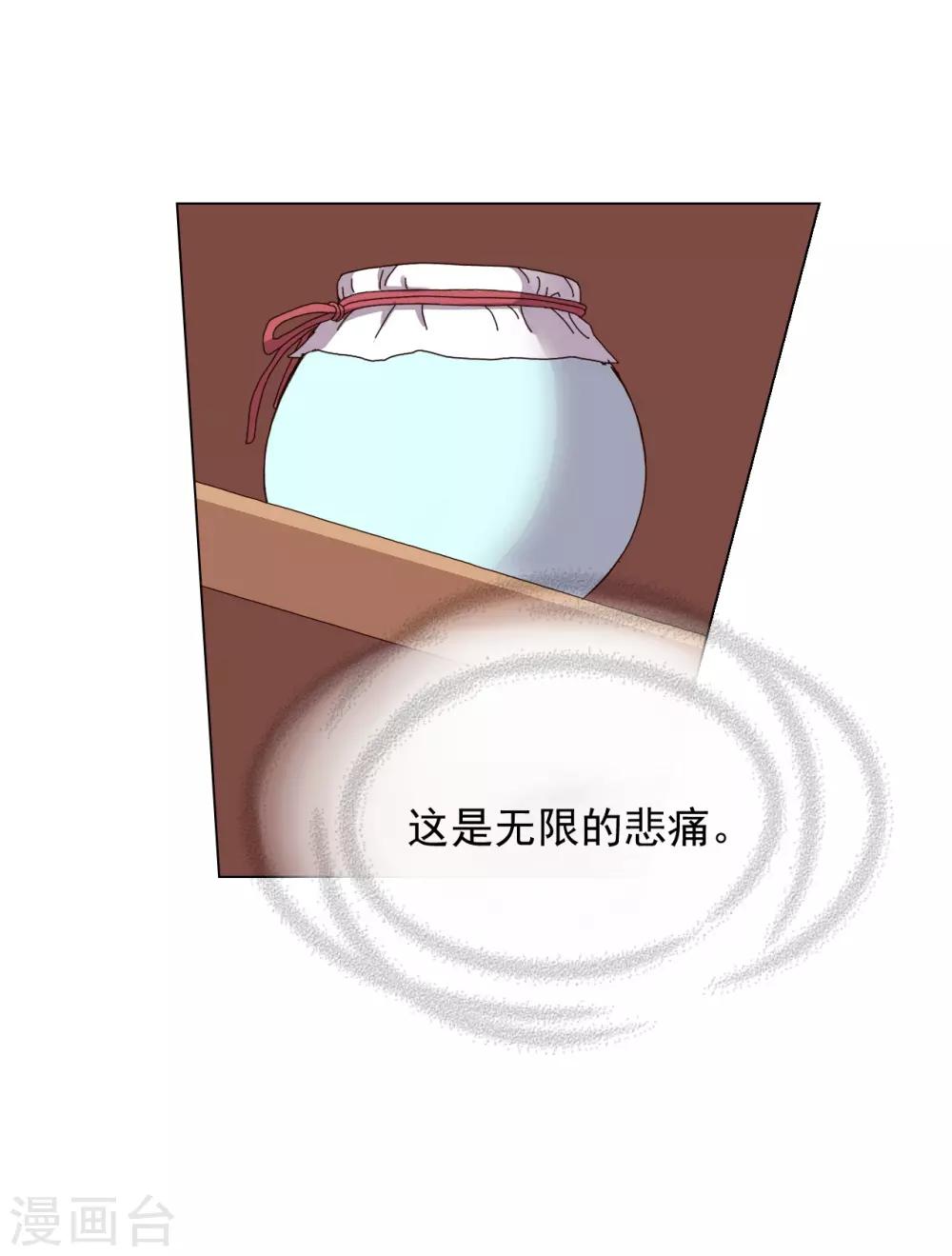 第45话(1/2)-第46话