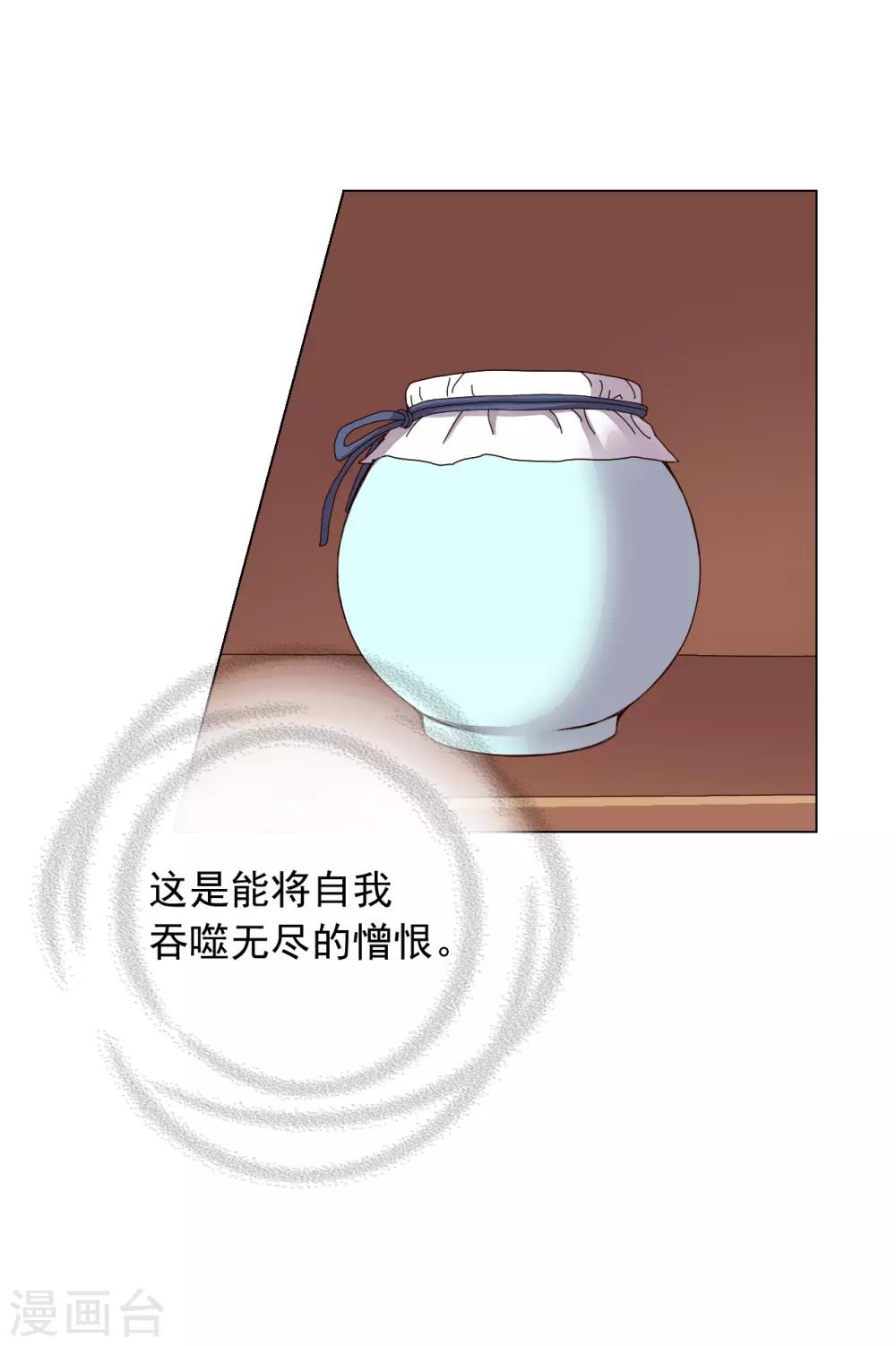 第45话(1/2)-第46话