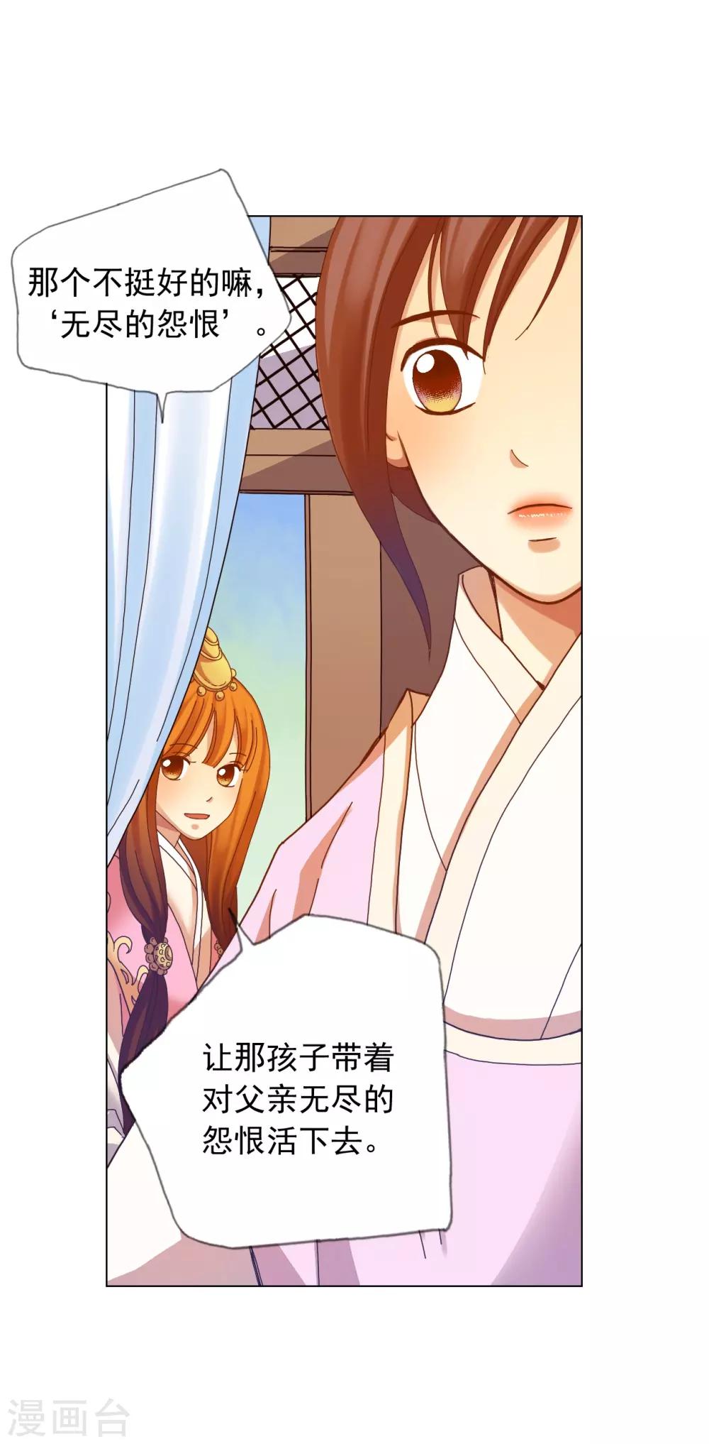 第45话(1/2)-第46话