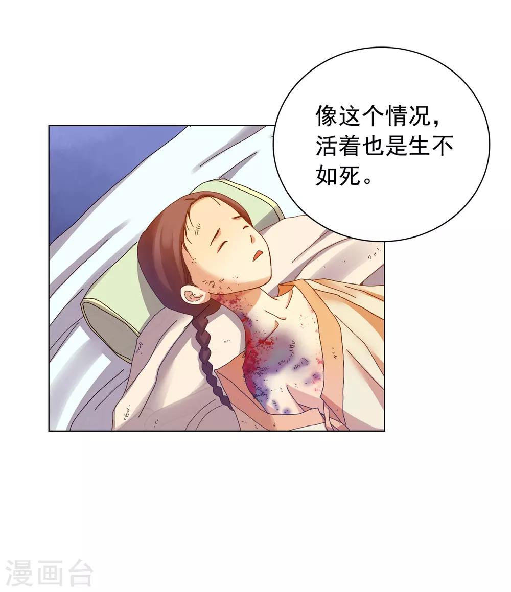 第45话(1/2)-第46话