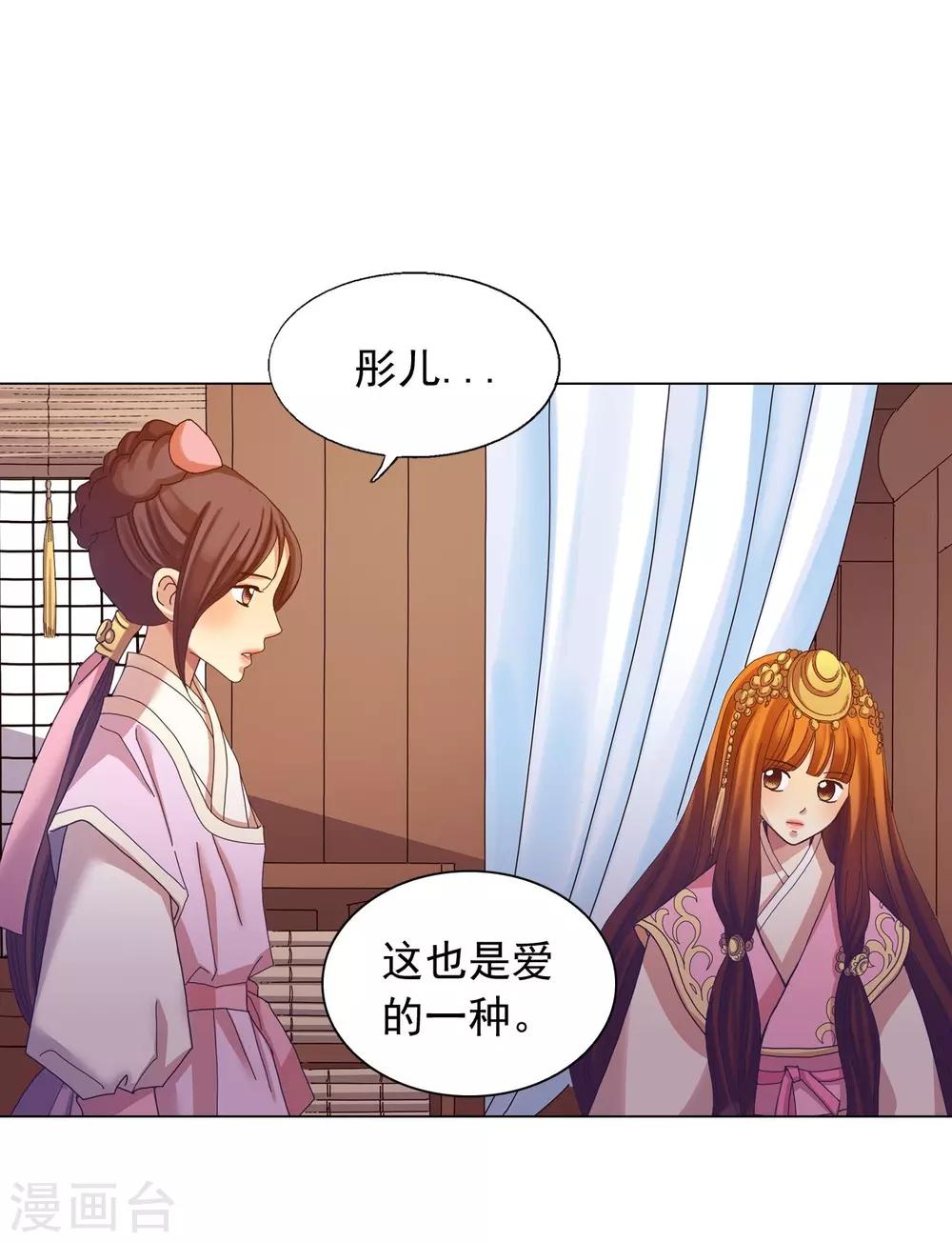 第45话(1/2)-第46话