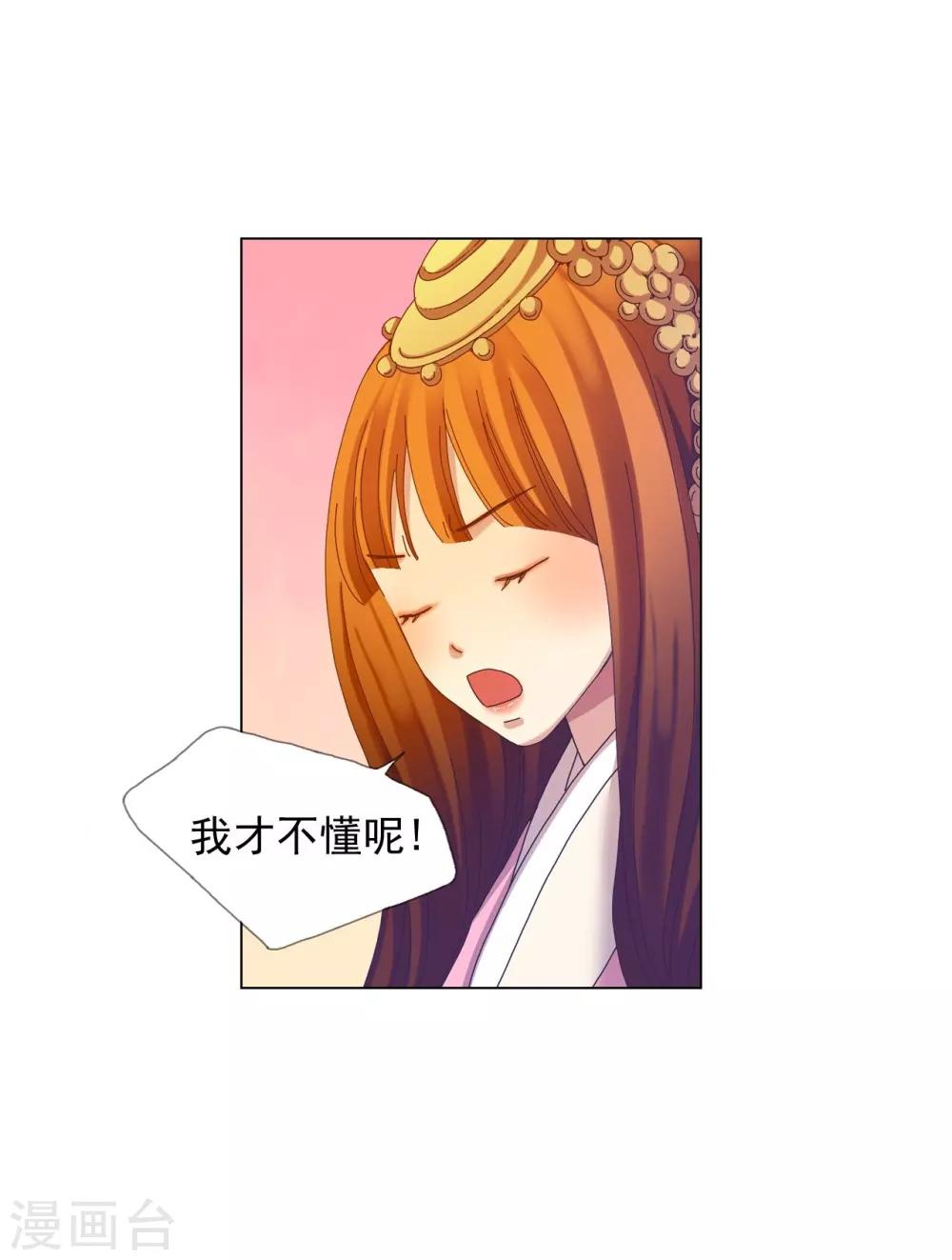 第45话(1/2)-第46话