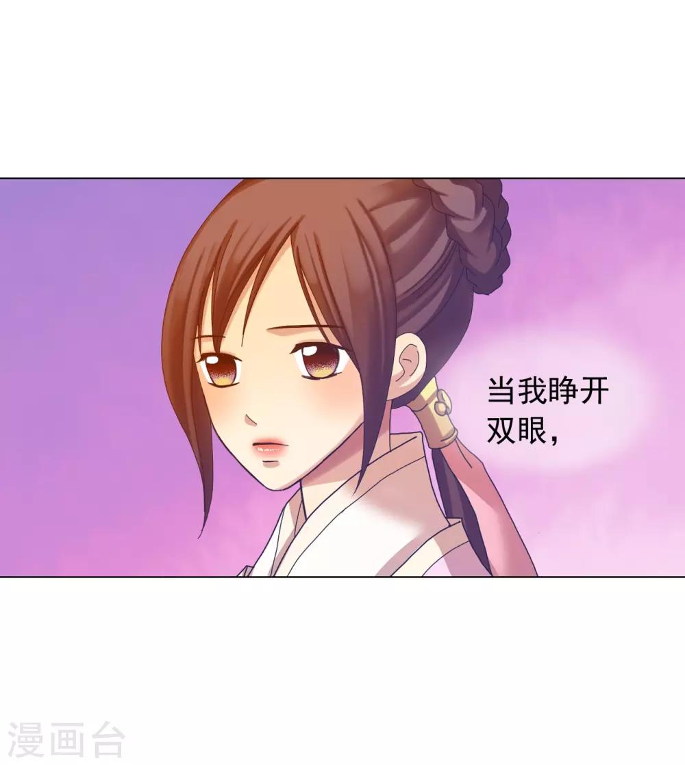 第45话(1/2)-第46话