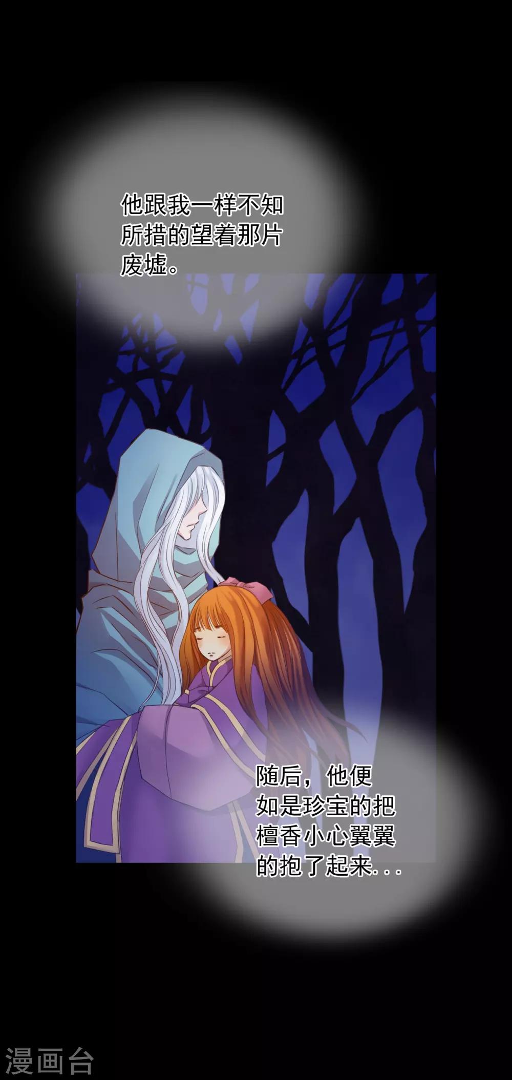 第45话(1/2)-第46话