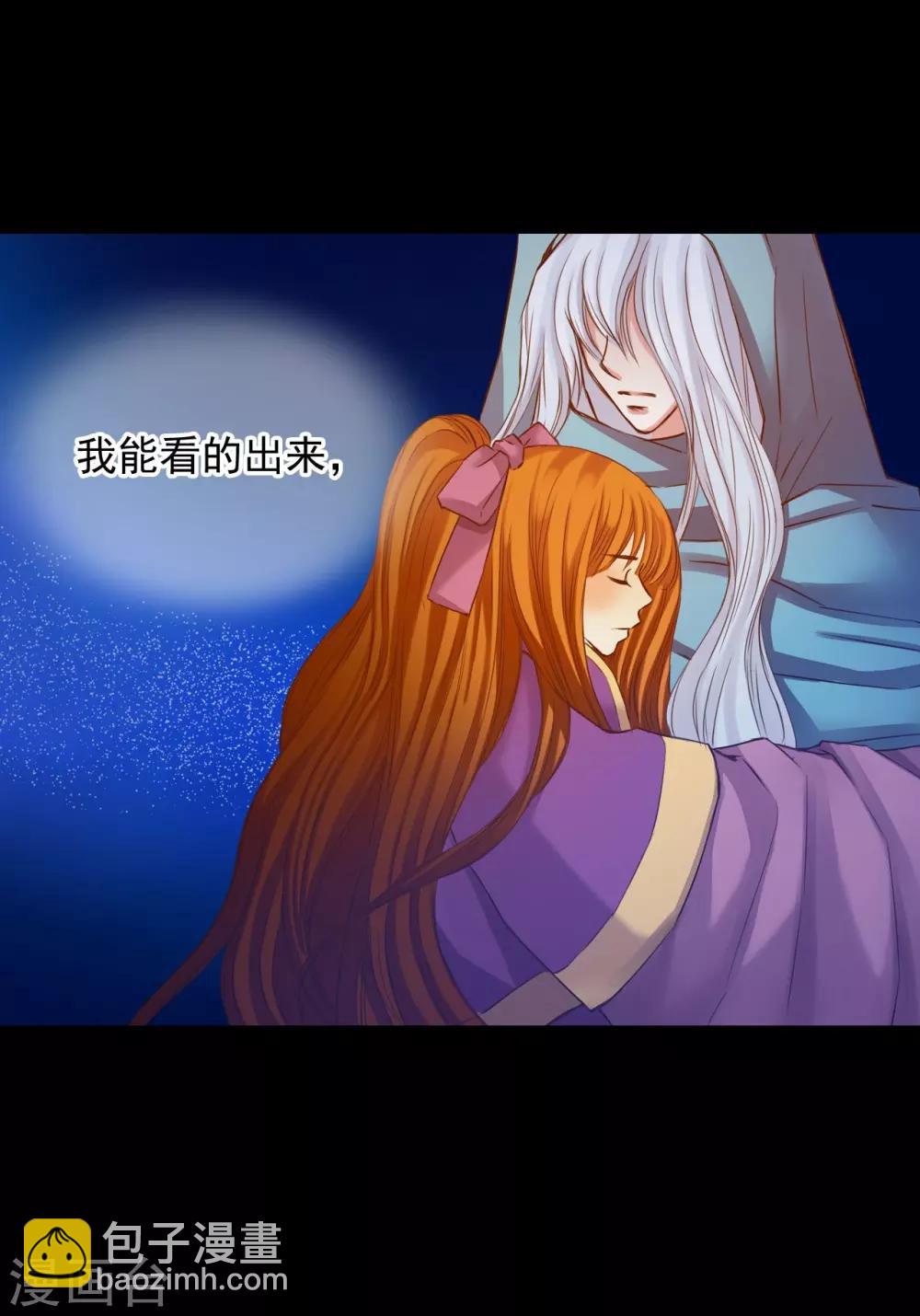 第45话(1/2)-第46话