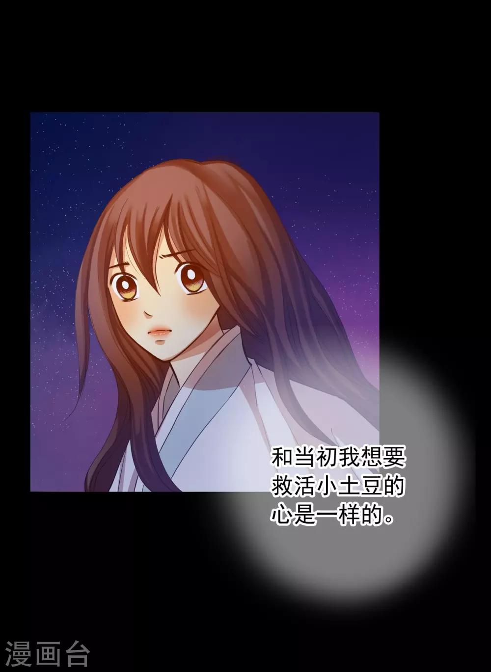 第45话(1/2)-第46话