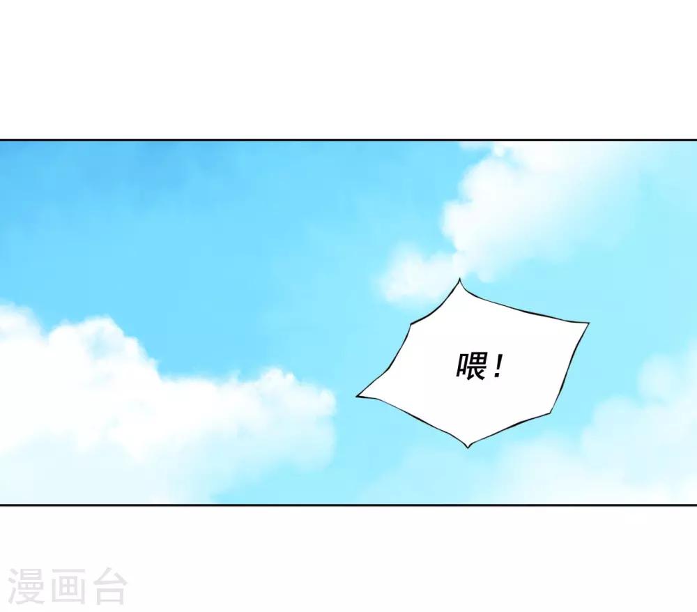 第45话(1/2)-第46话
