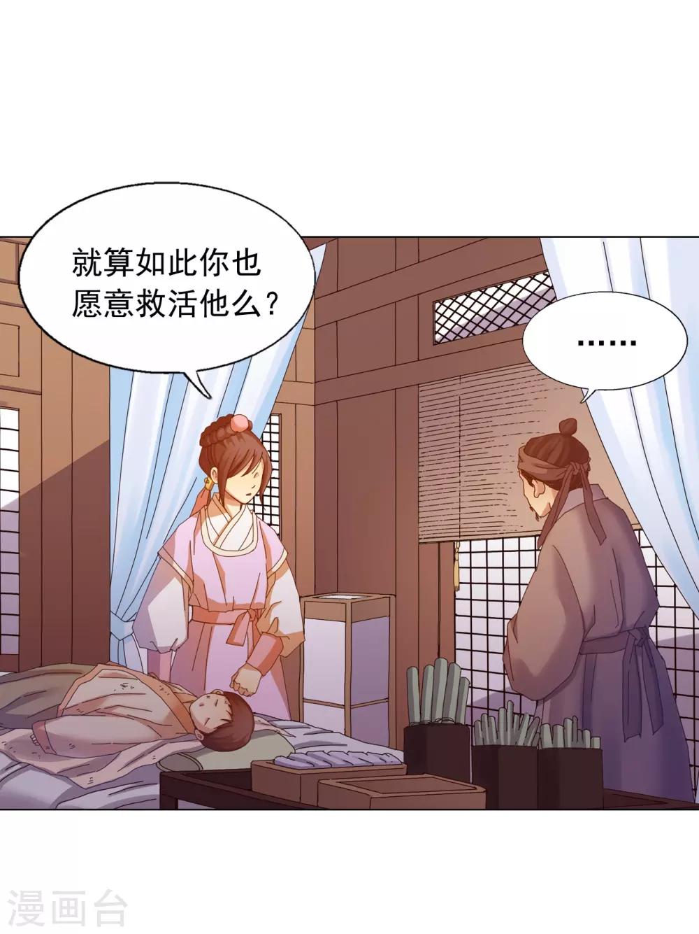 第45话(1/2)-第46话