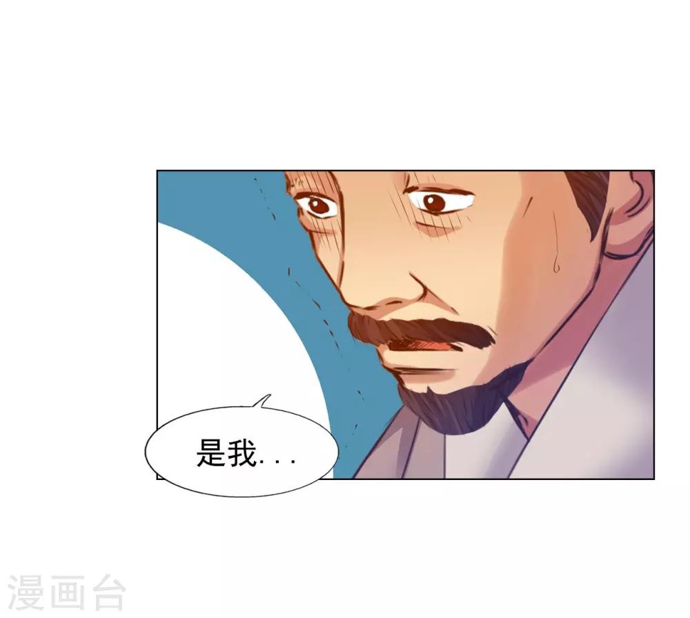 第45话(1/2)-第46话