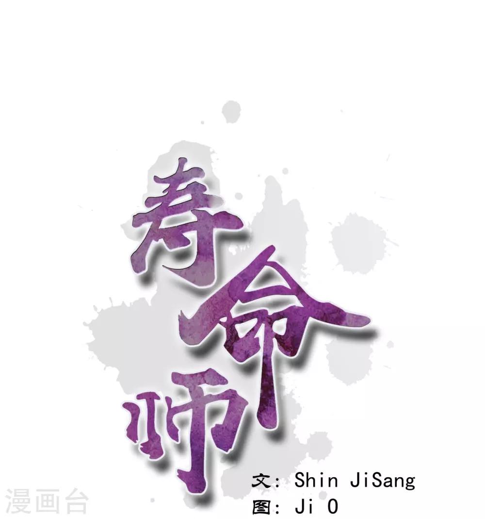 第47话(1/2)-第48话