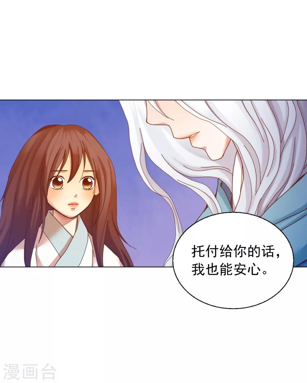 第47话(1/2)-第48话