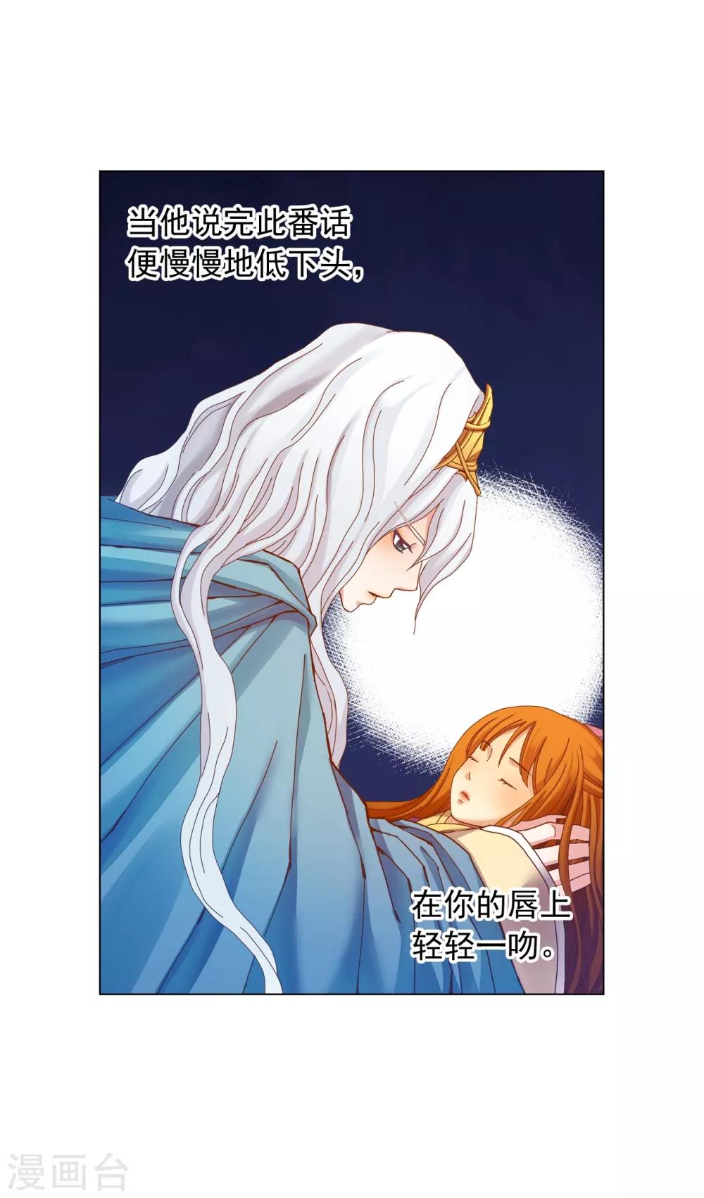 第47话(1/2)-第48话