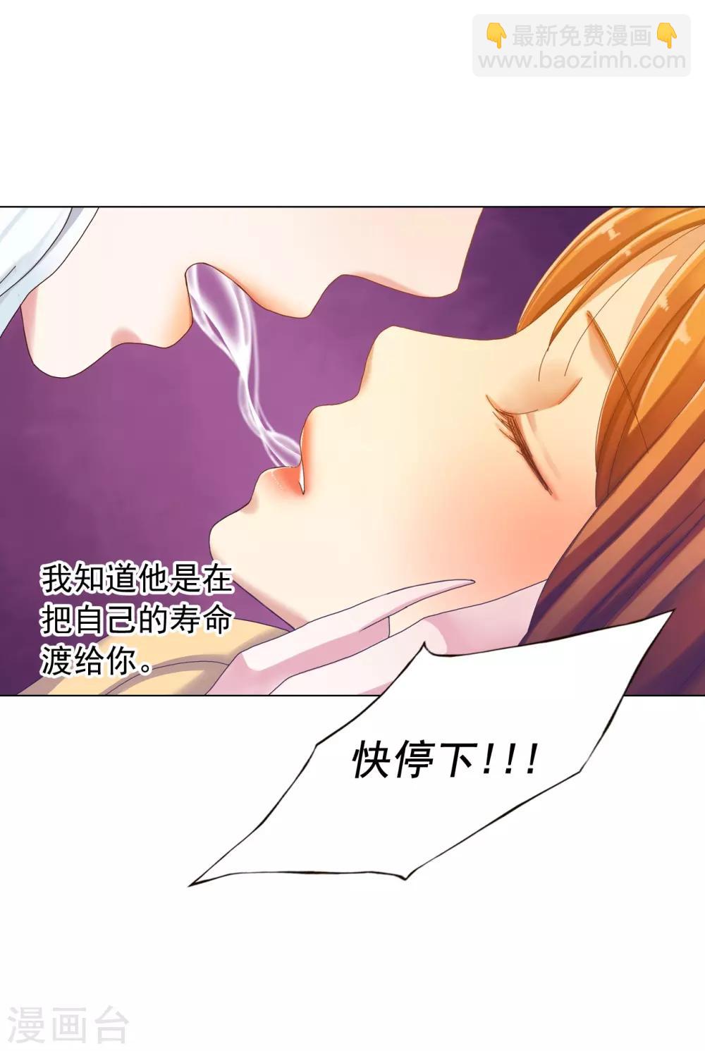 第47话(1/2)-第48话