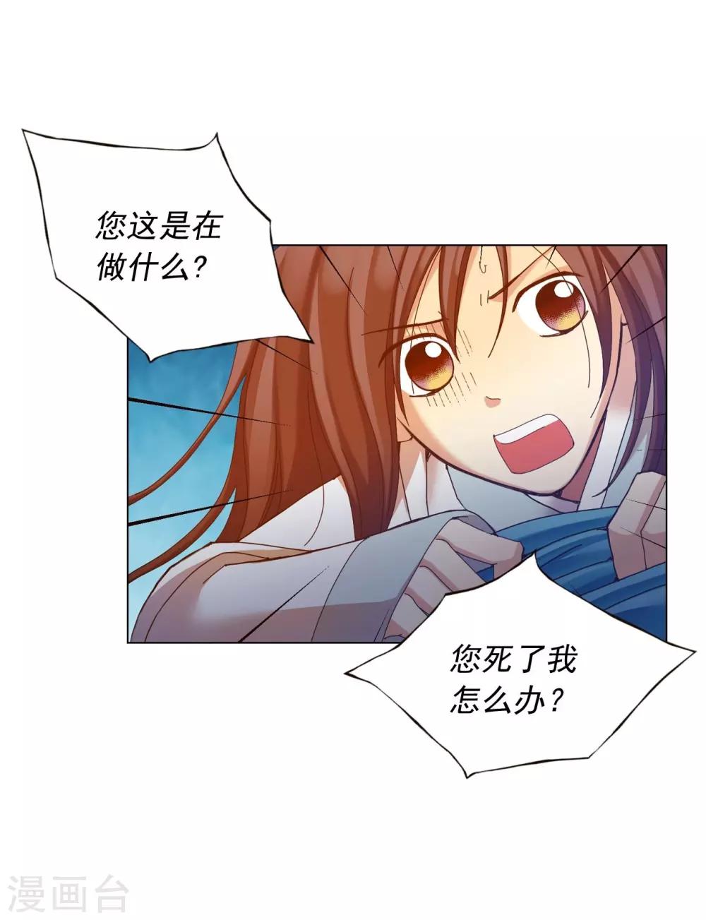 第47话(1/2)-第48话