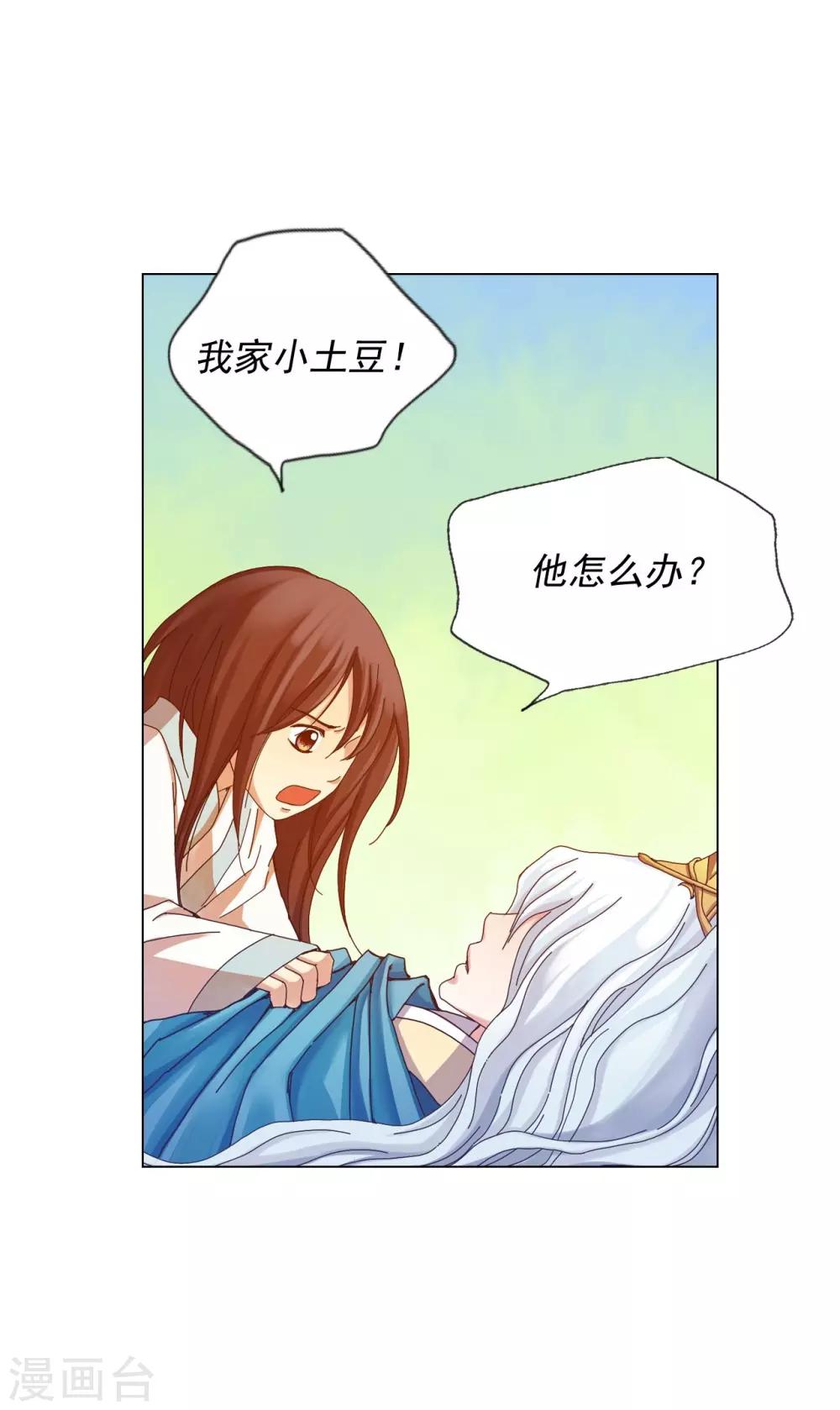 第47话(1/2)-第48话