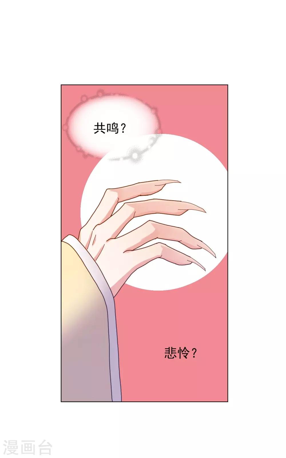 第47话(1/2)-第48话