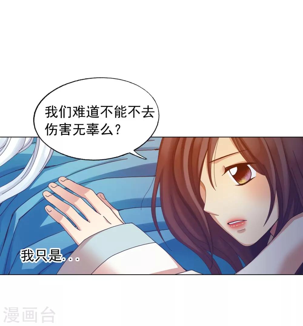 第47话(1/2)-第48话