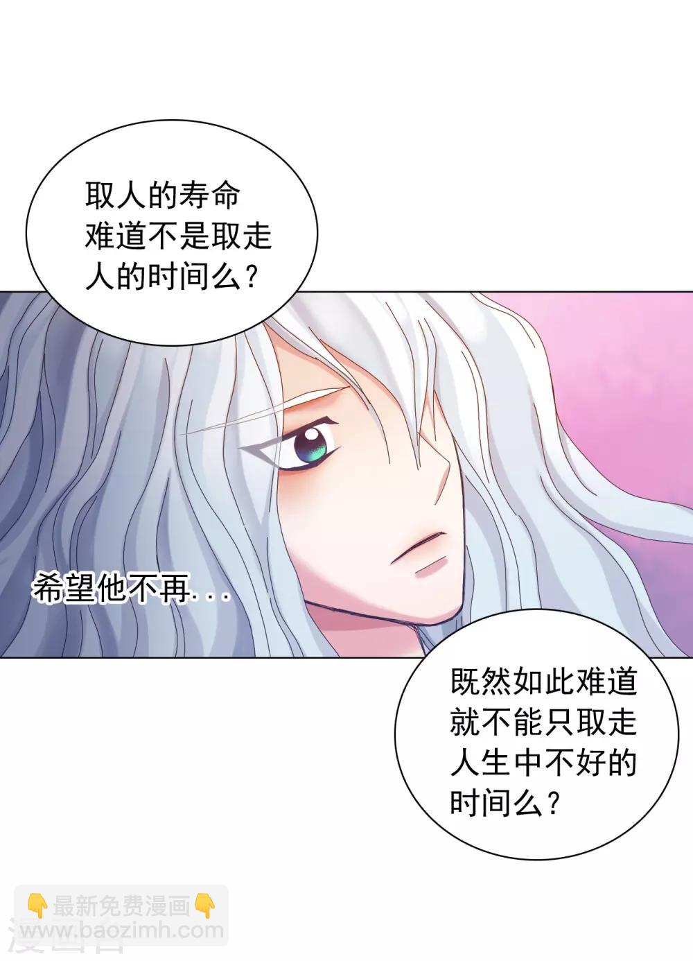 第47话(1/2)-第48话