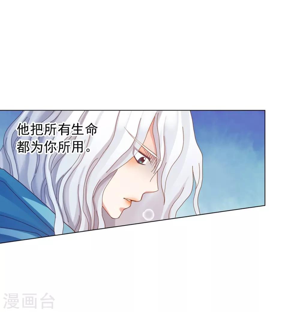 第47话(1/2)-第48话