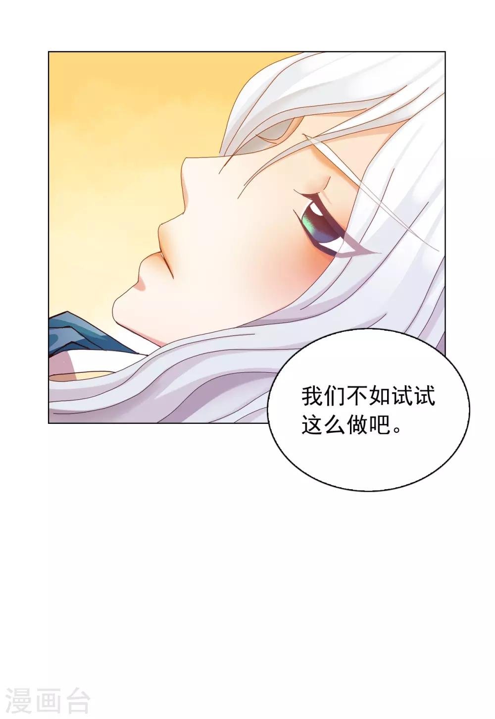 第47话(1/2)-第48话