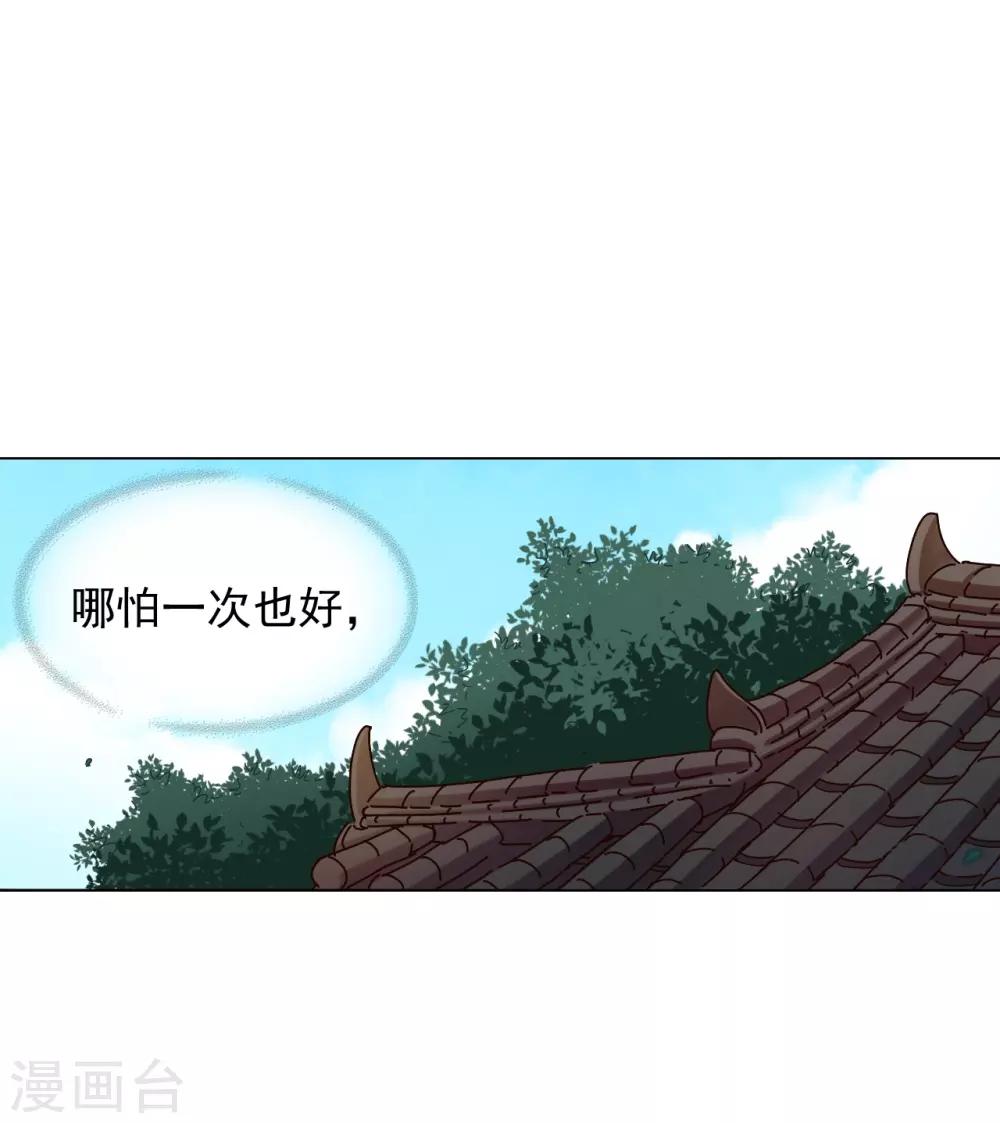 第47话(1/2)-第48话