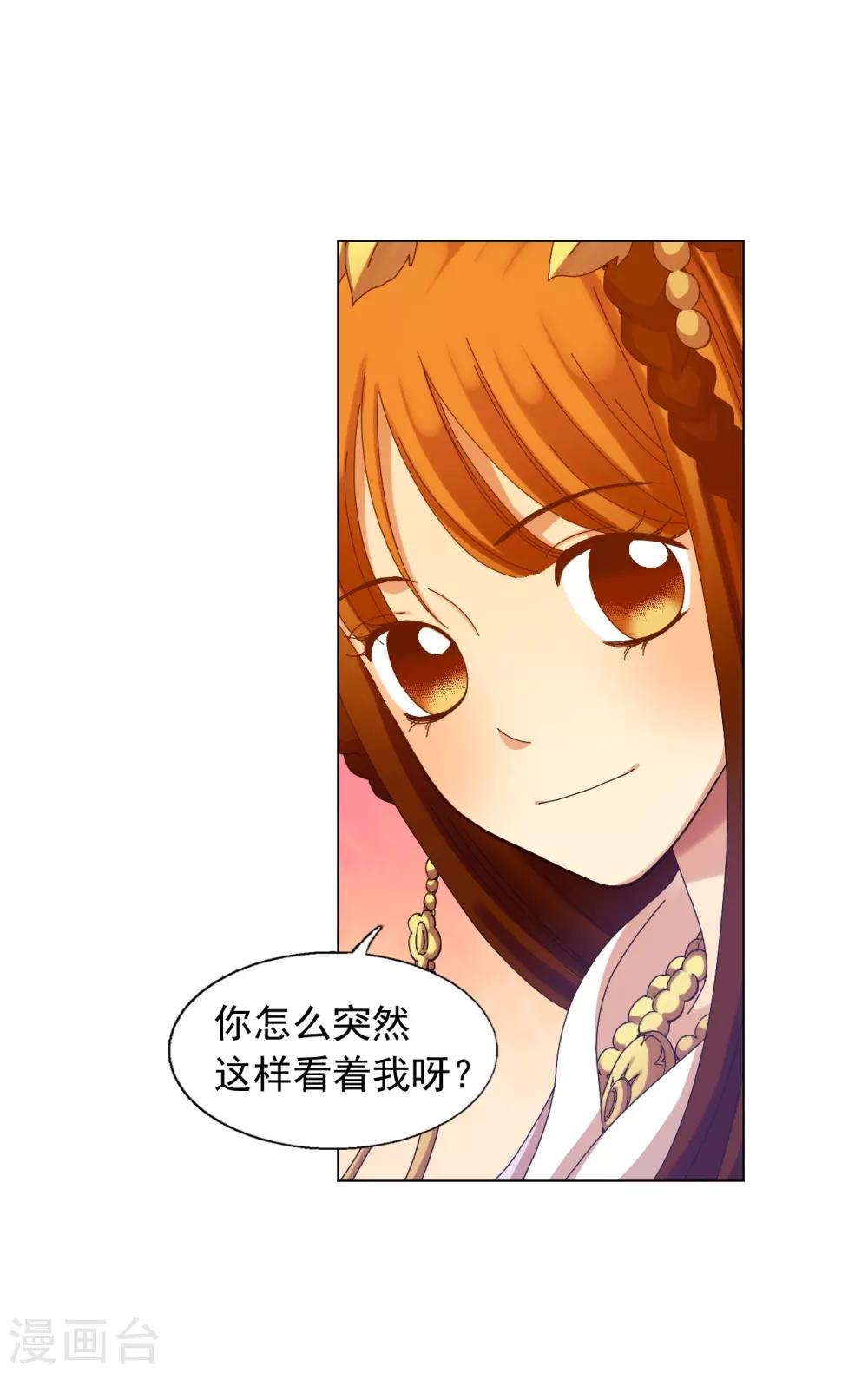 第47话(1/2)-第48话