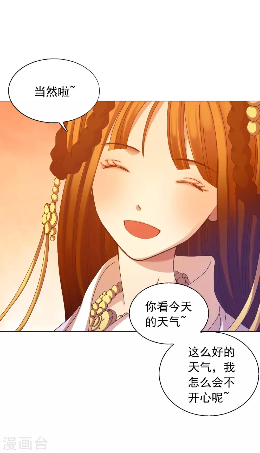 第47话(1/2)-第48话