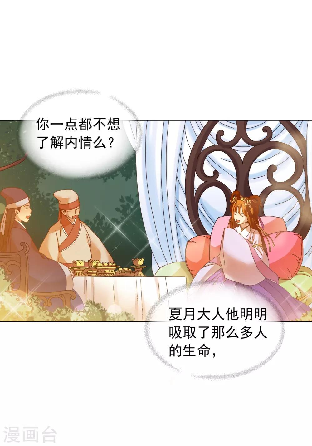 第47话(1/2)-第48话