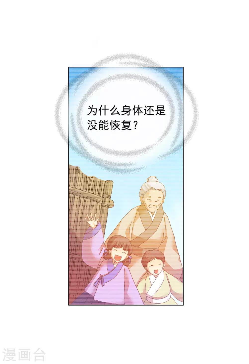 第47话(1/2)-第48话