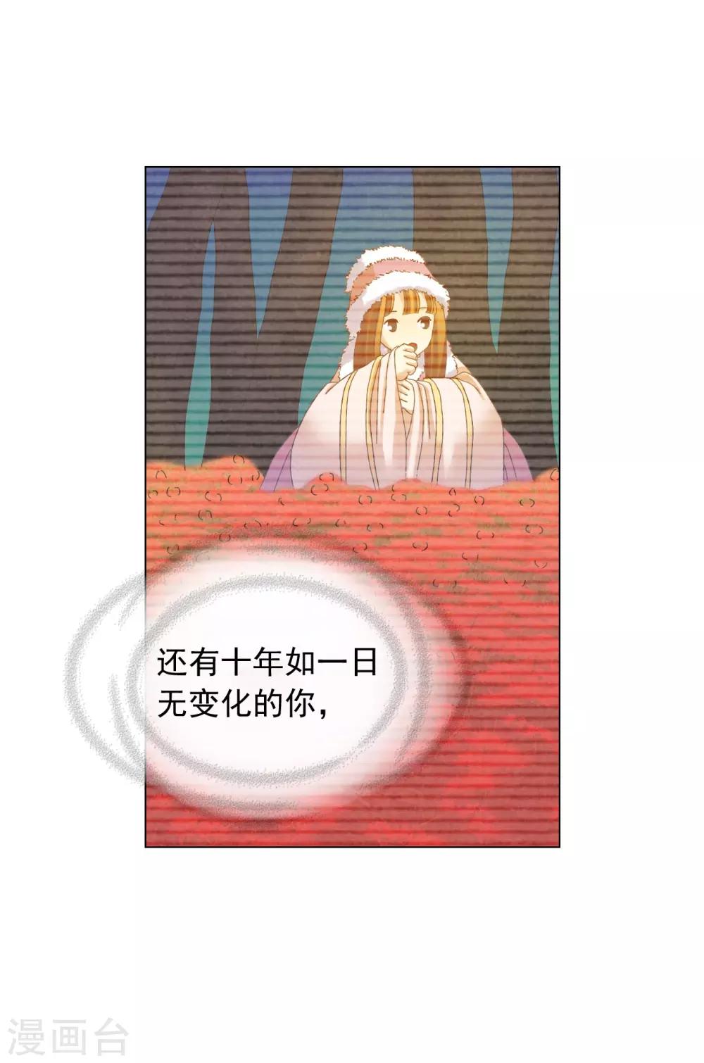 第47话(1/2)-第48话