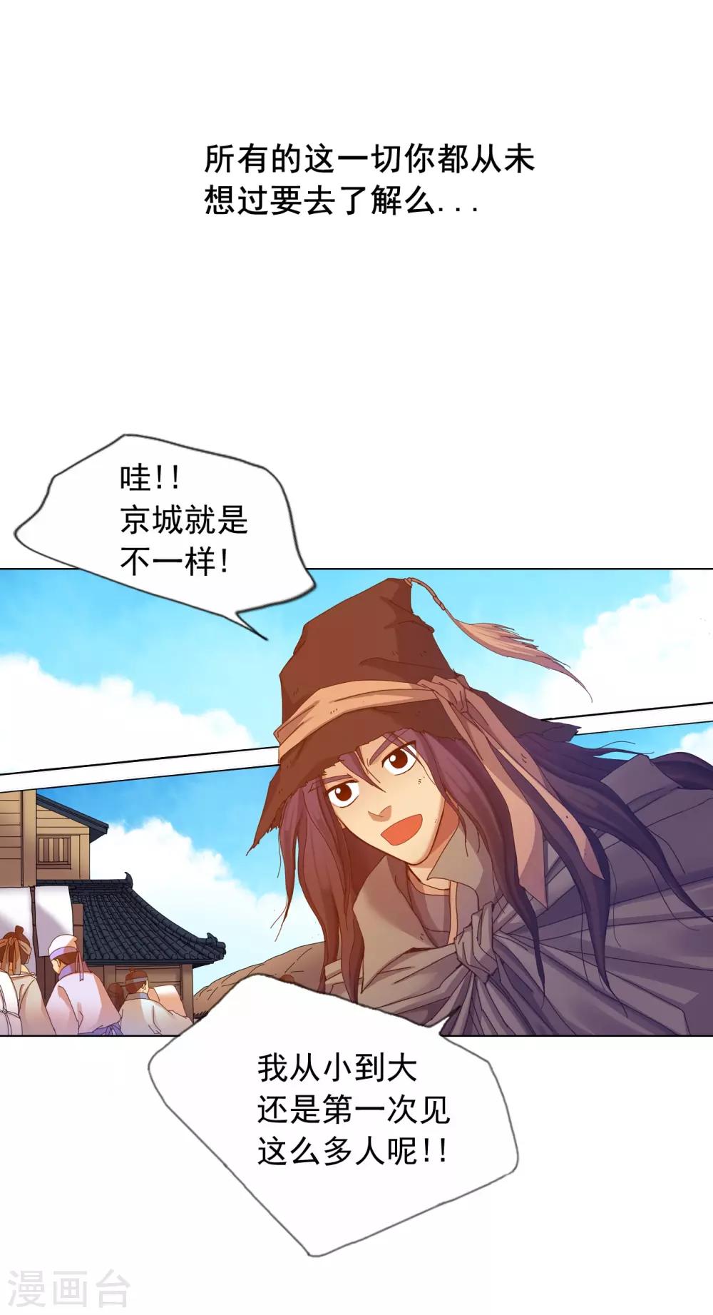 第47话(1/2)-第48话