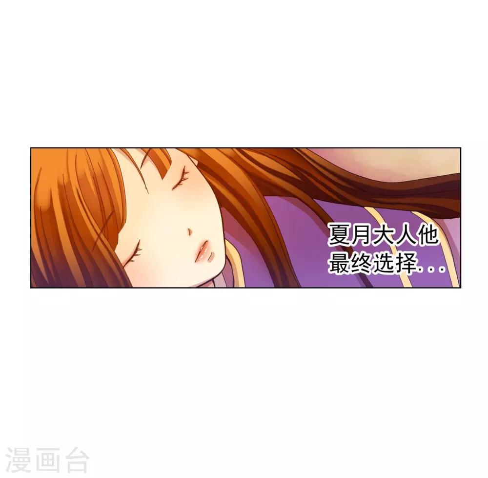 第47话(1/2)-第48话