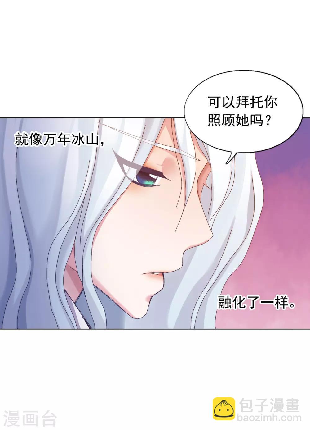 第47话(1/2)-第48话