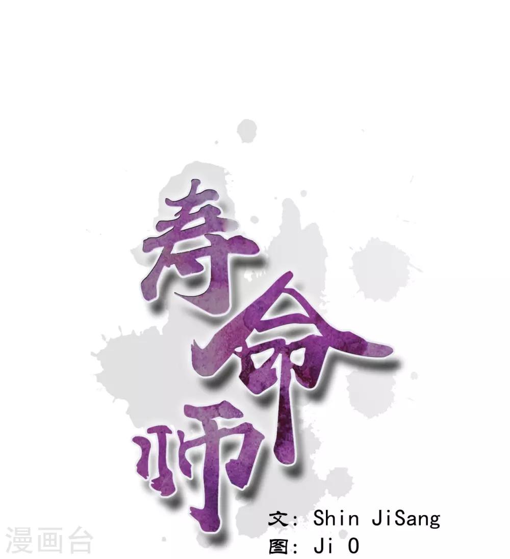 第49话(1/2)-第50话