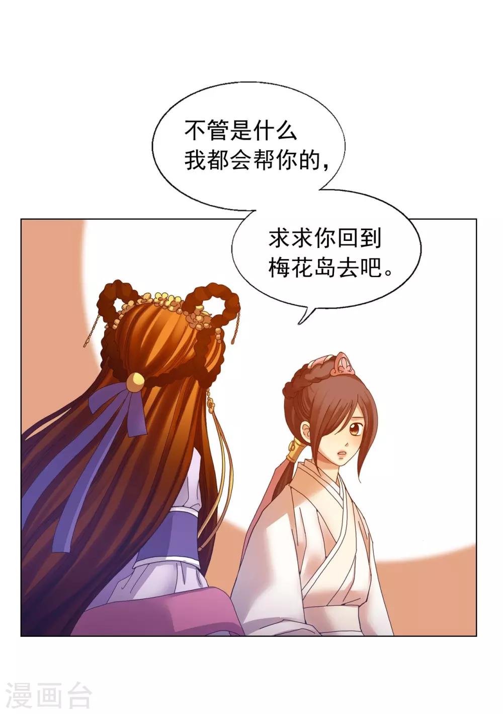 第49话(1/2)-第50话