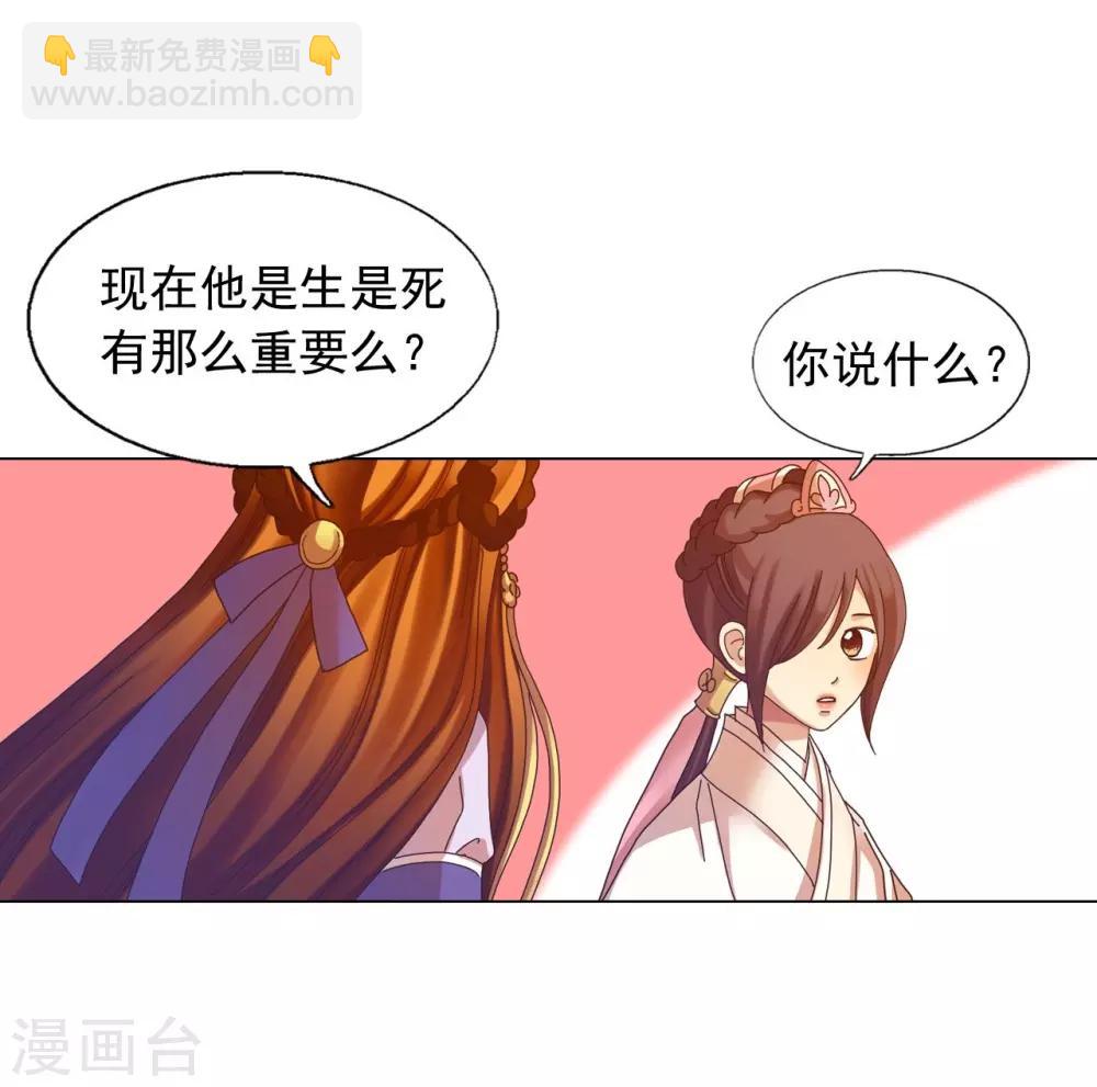 第49话(1/2)-第50话