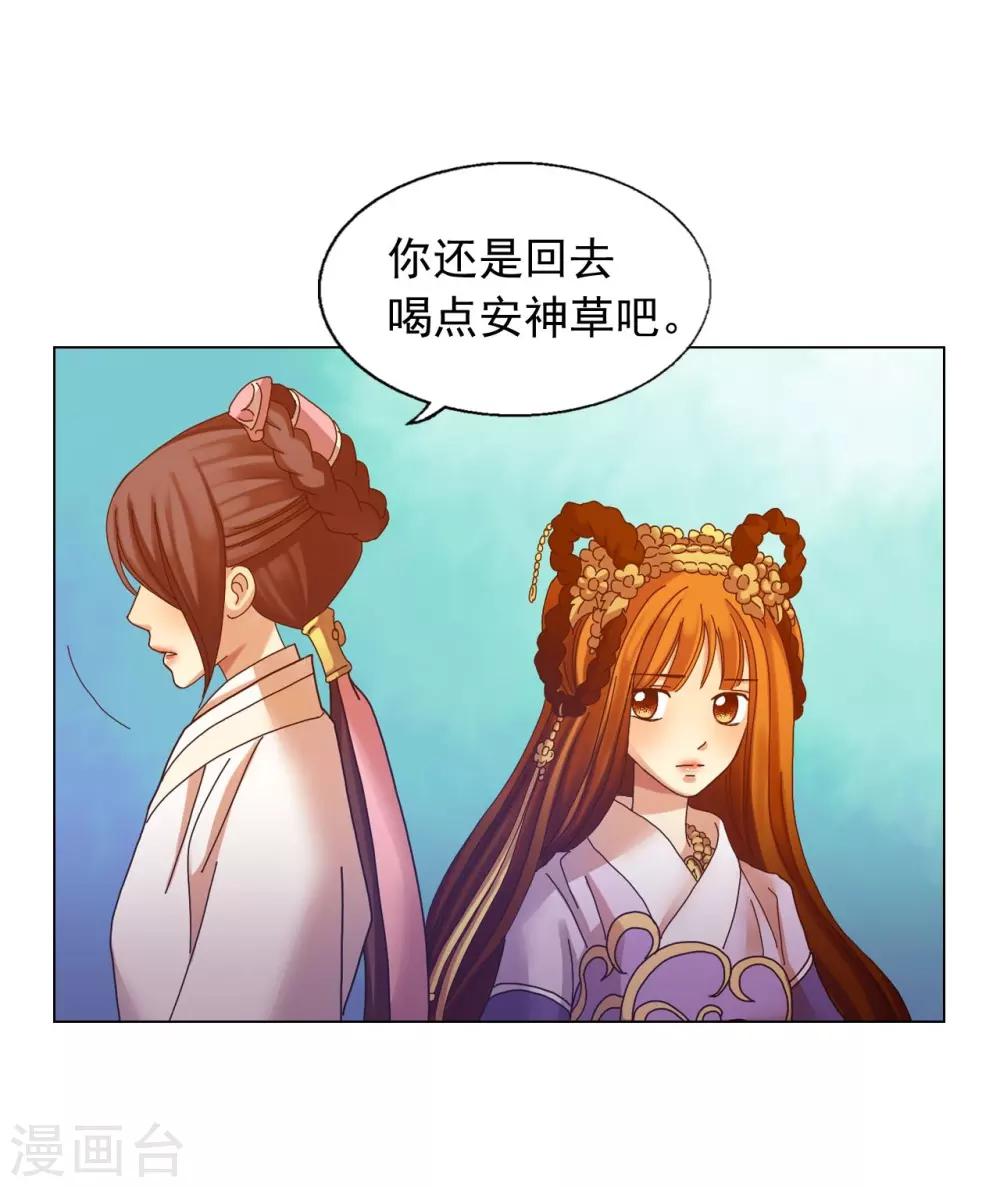 第49话(1/2)-第50话