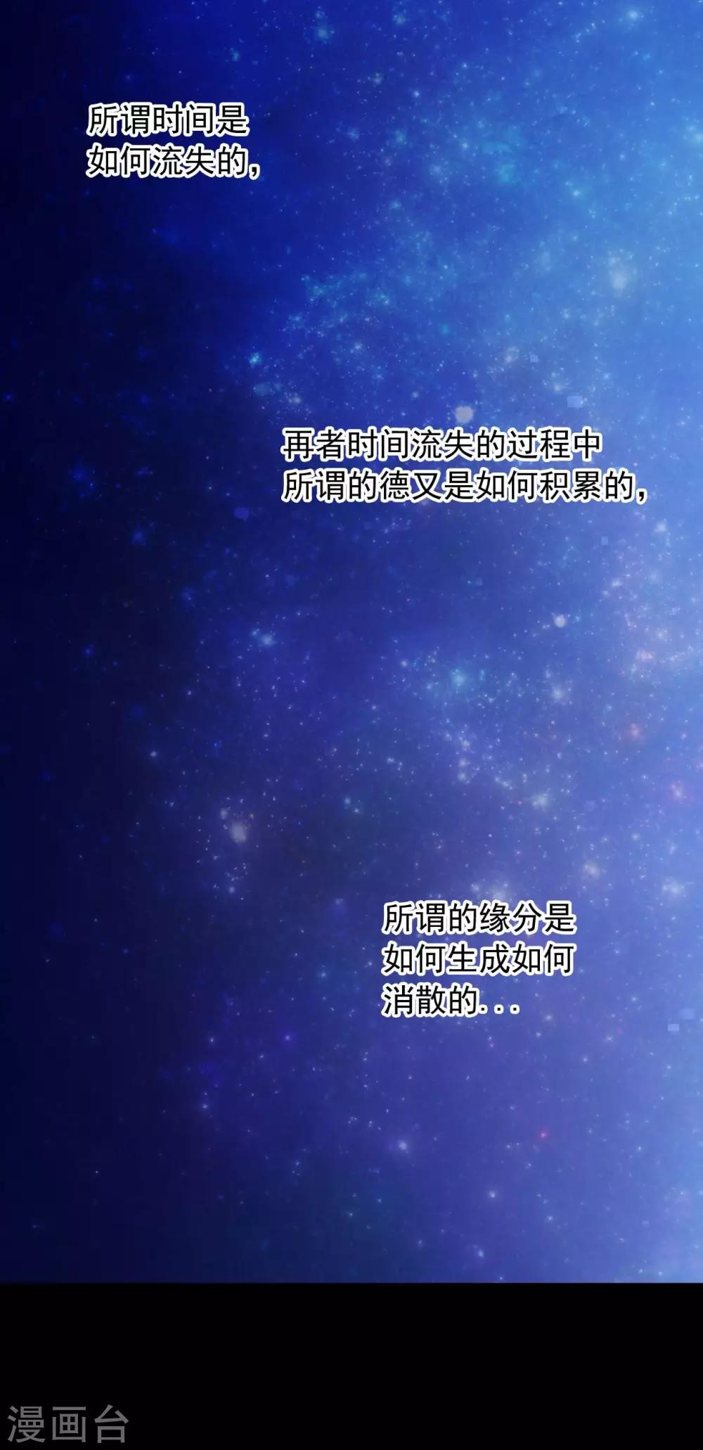 第49话(1/2)-第50话