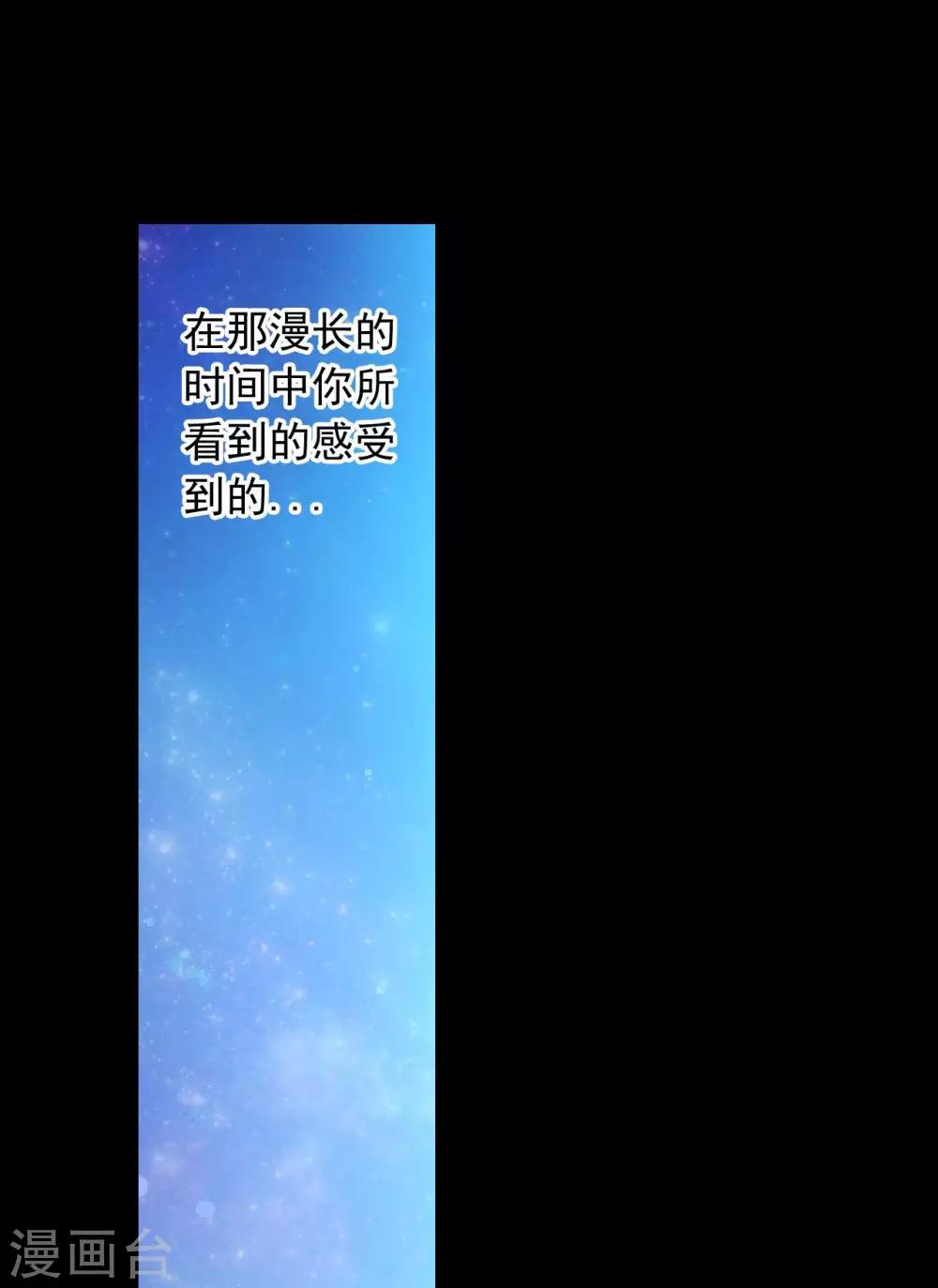 第49话(1/2)-第50话