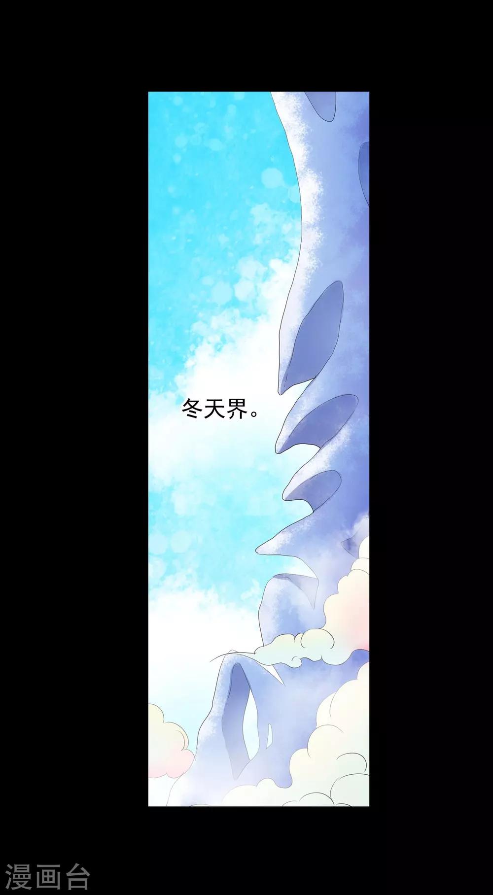 第49话(1/2)-第50话