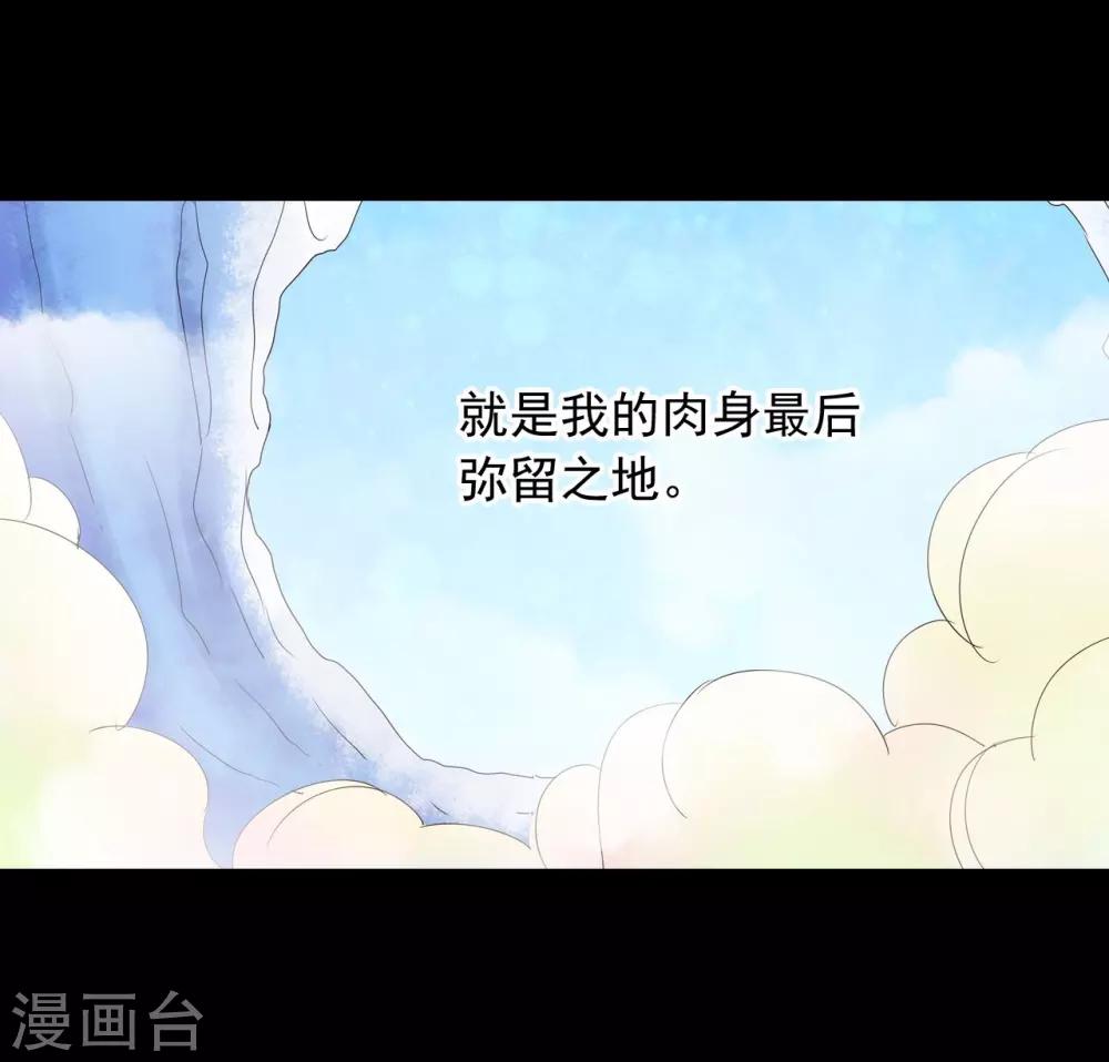 第49话(1/2)-第50话