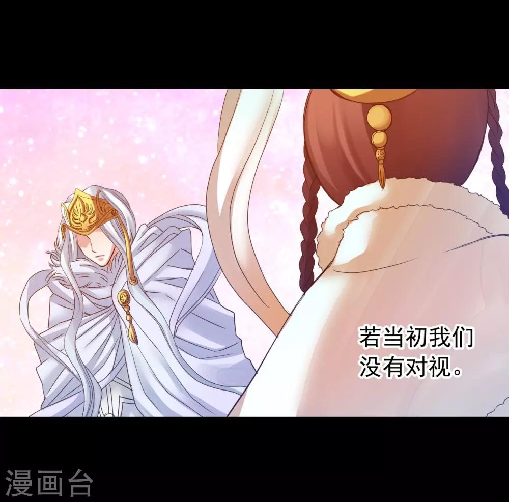 第49话(1/2)-第50话